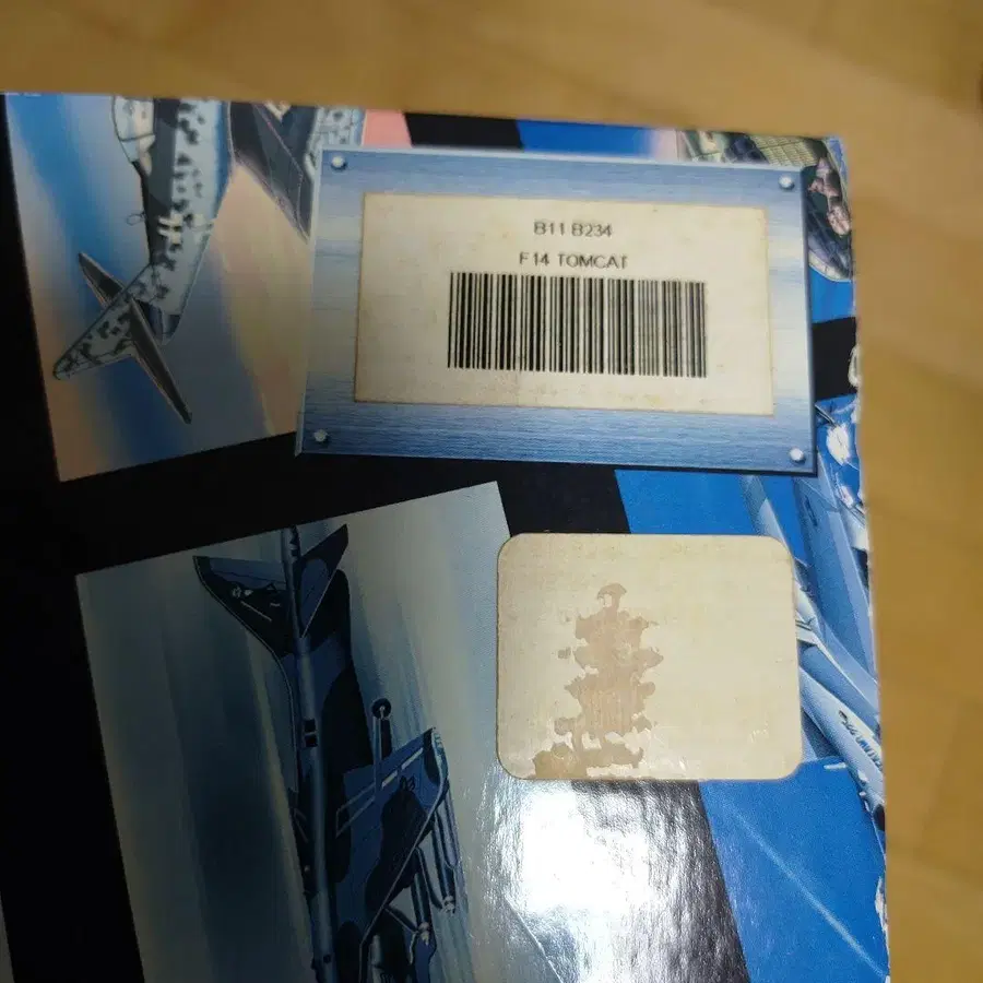 9번째 상품 이미지