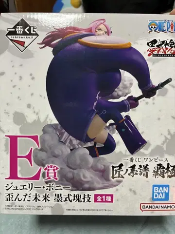 원피스 주얼리 보니 E상 피규어
