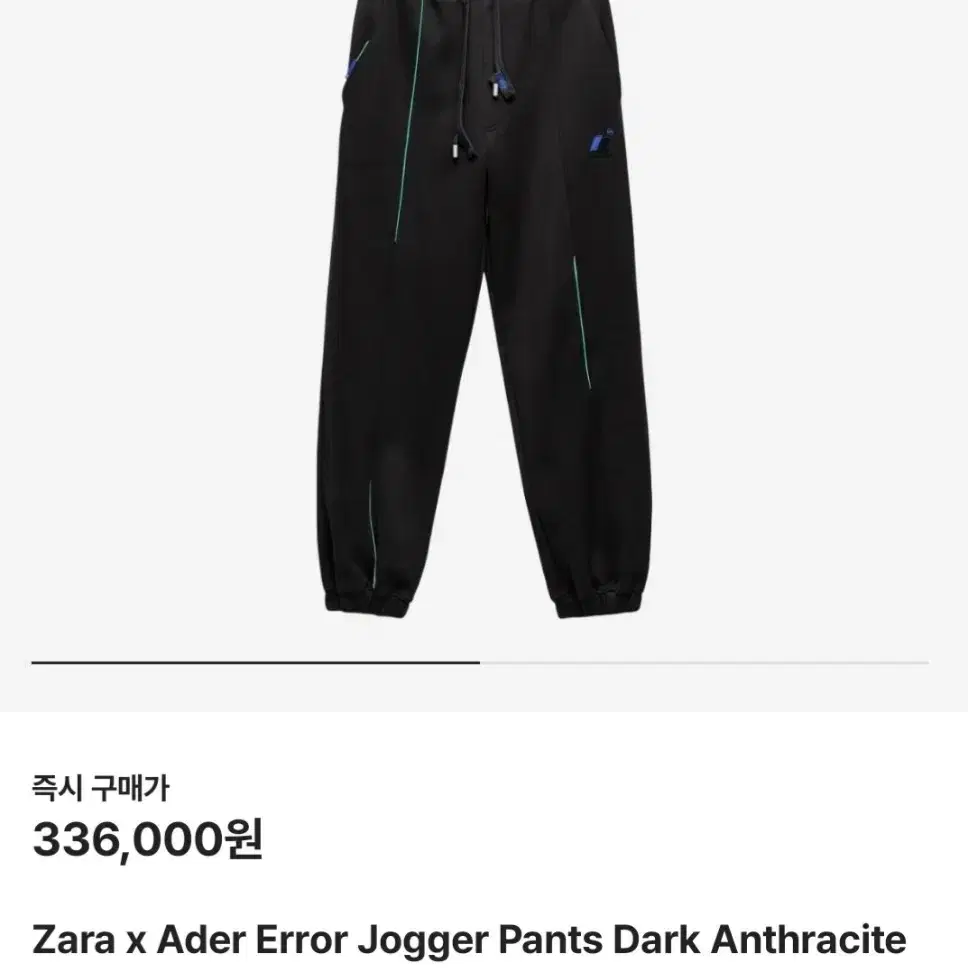 Shop 자라아더에러팬츠 on Bunjang Global Site - No more