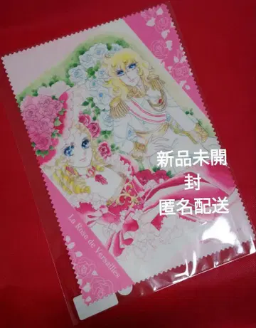 베르사유의 장미 마리 앙투아네트와 오스카 안경닦이 붉은 장미 흰 장미