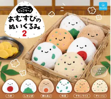 주먹밥 봉제 인형 2 퀄리아 컴프