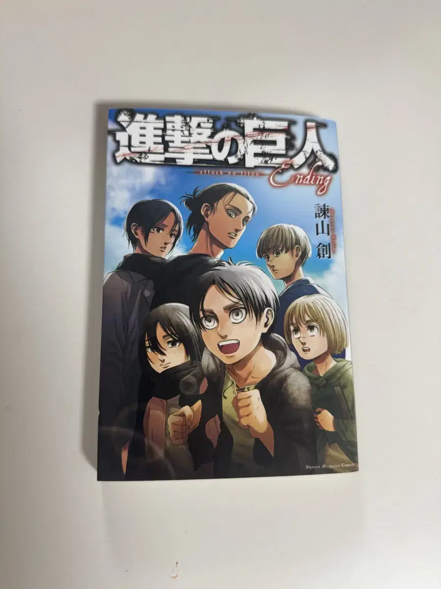 Attack on Titan Japanese Final Episode Storyboard Book (Price lowered for the last time)