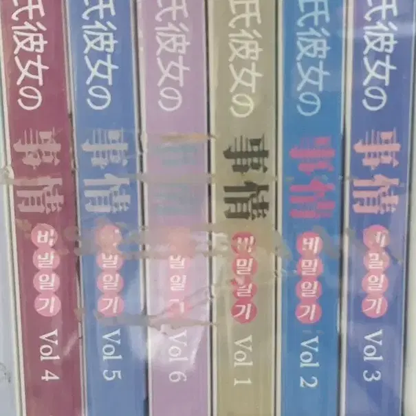 Shop 비밀DVD on Bunjang Global Site - No more Korean account!