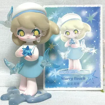 azura 별에 대한 꿈 별이 빛나는 해변