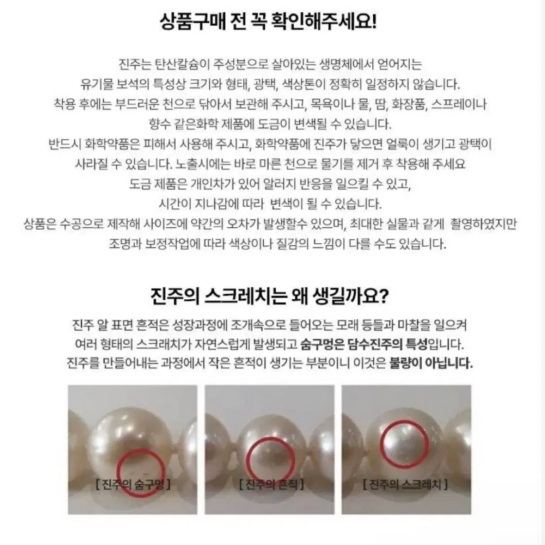 엘리자베스엠마누엘 담수진주코인목걸이 3종세트