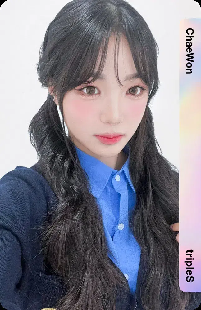 트리플에스 채원 오브젝트