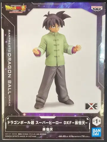 반다이 스피리츠 DXF 손오천