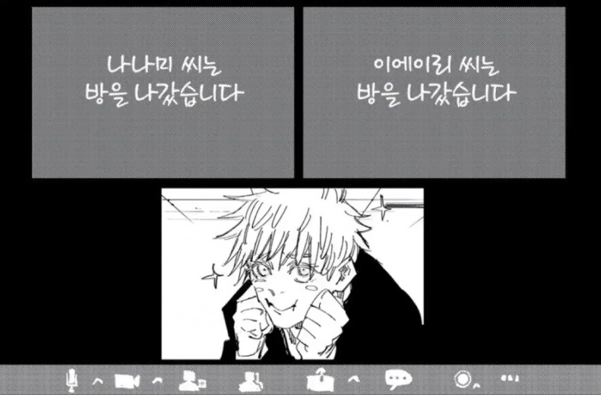 일괄 전종)이누야샤 네무라세타이 가챠 피규어