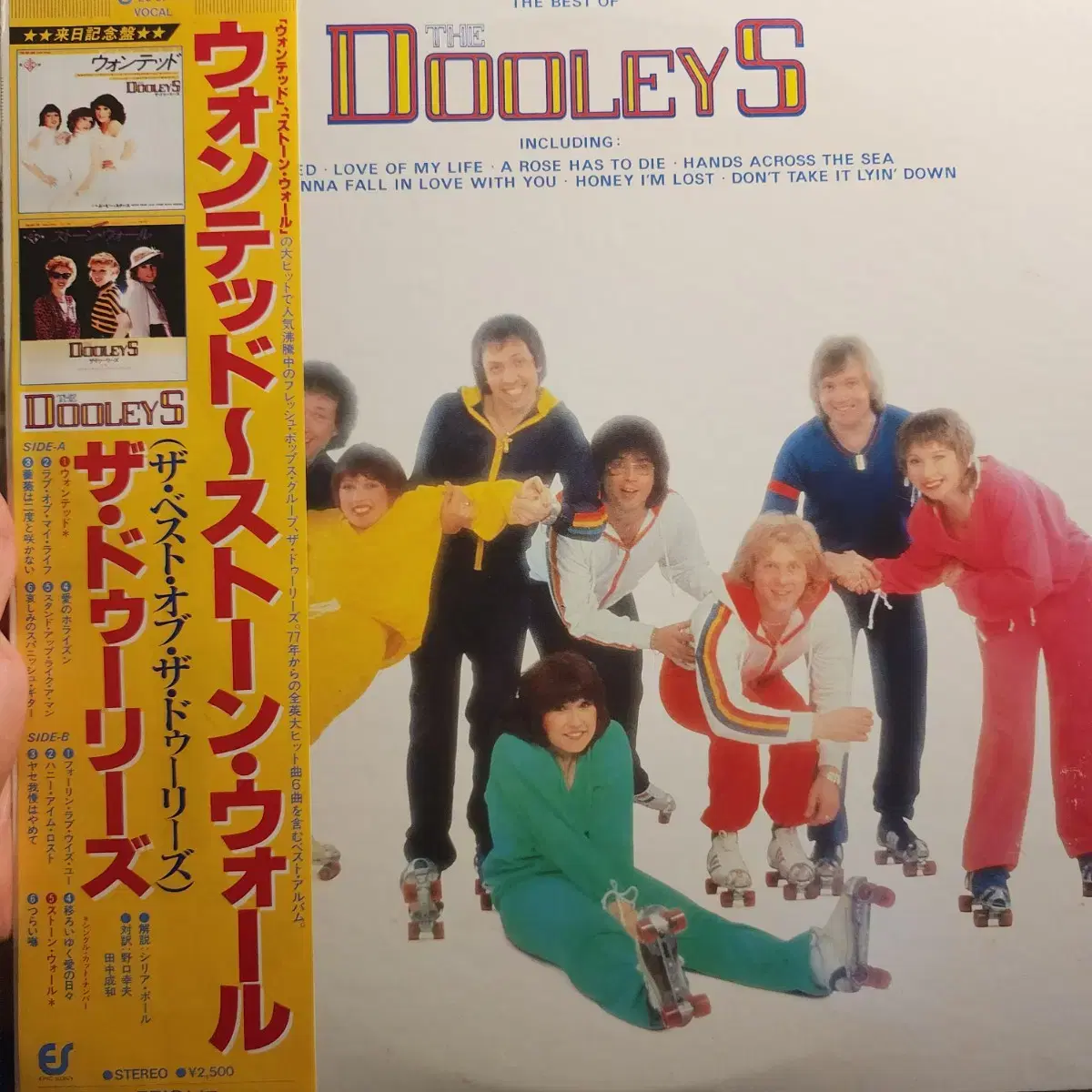Dooleys - The Best ofLP