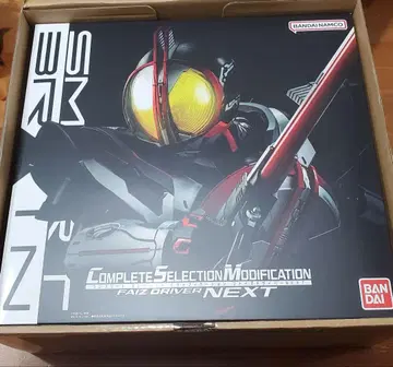 CSM 파이즈 드라이버 NEXT