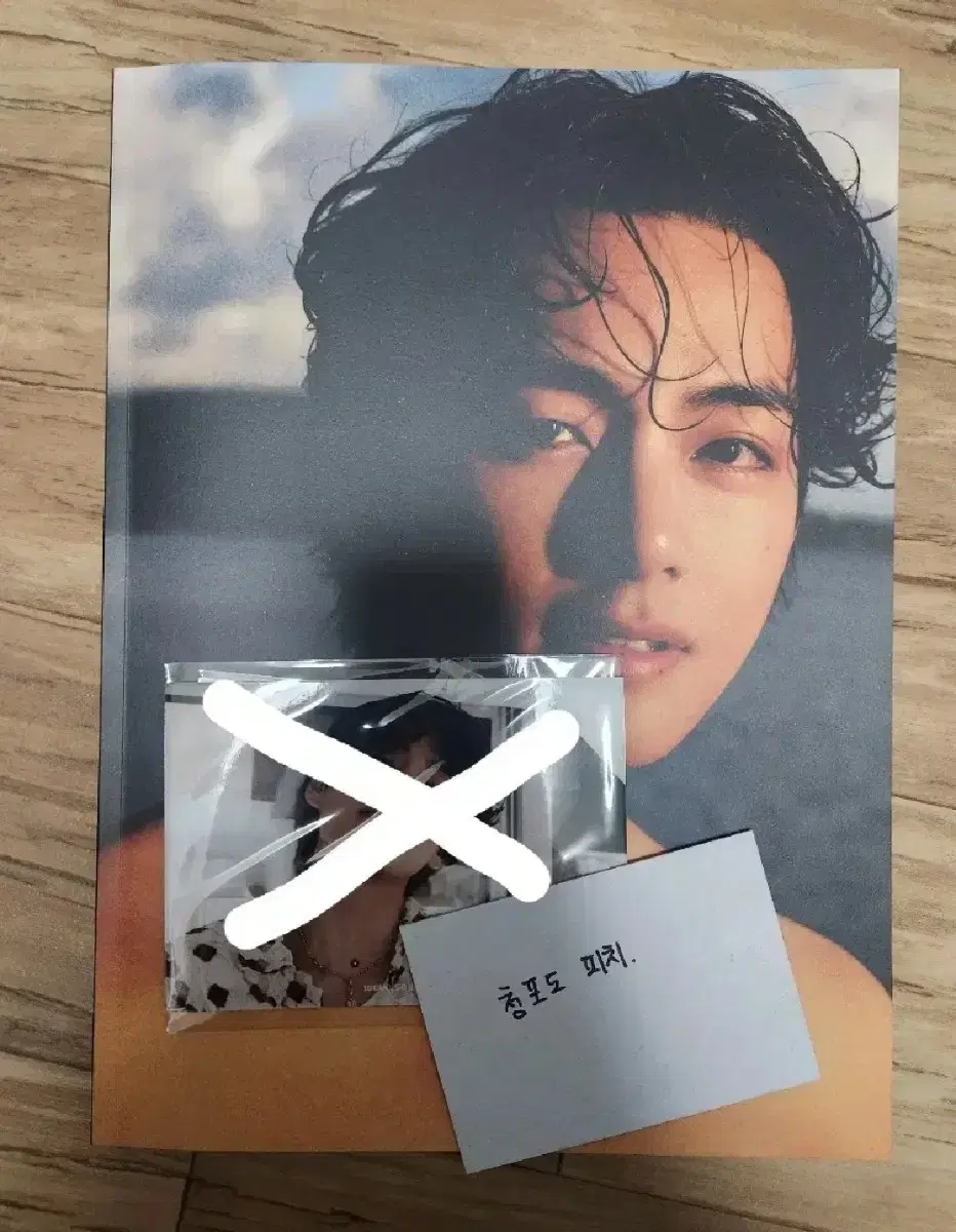 방탄 태형 뷔 포토북 V TYPE 1 매거진