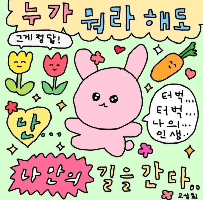 셀린느 트리오페 버티컬 카바스백 미니