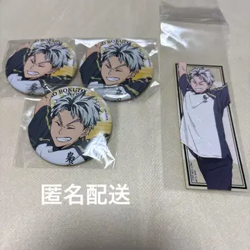 하이큐 극락탕 목토끼 세트