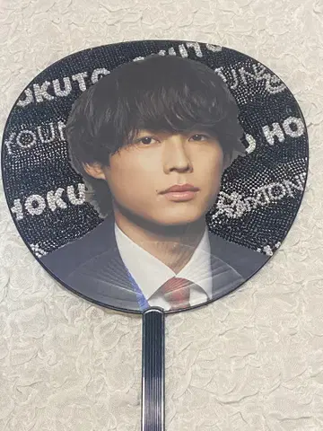 마츠무라 호쿠토 SixTONES 점보 부채 Youngold