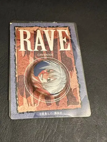 RAVE 캔뱃지 마시마 히로
