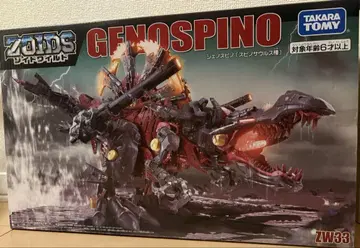 미개봉 조이드 와일드 제노스핀 ZOIDS