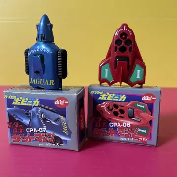 겟타로보 겟트 머신 2종 이글 재규어