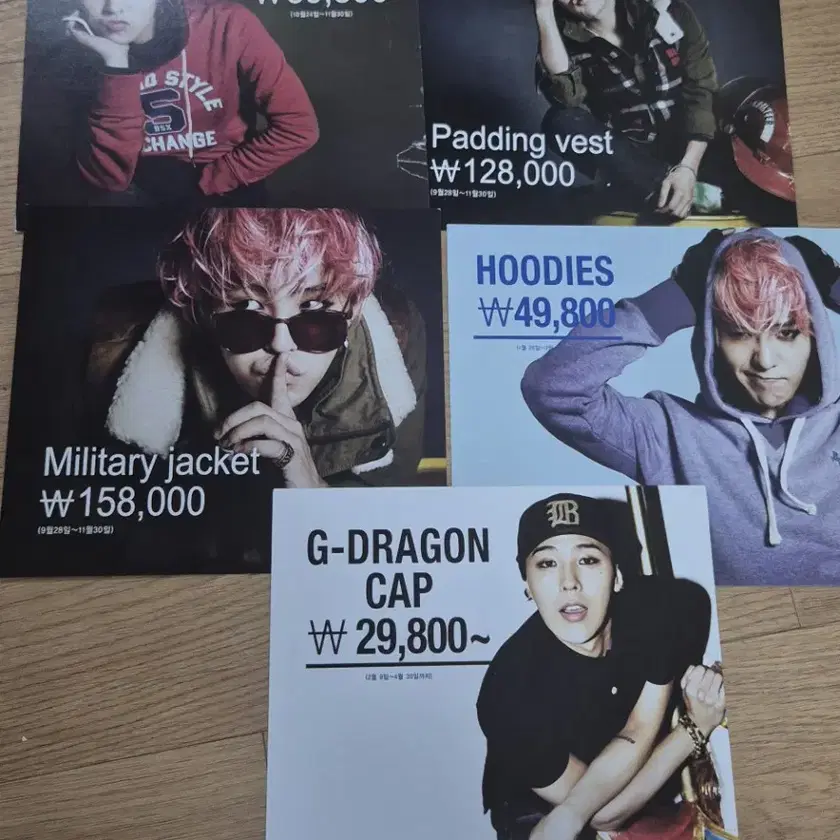 Shop 지디포스터 on Bunjang Global Site - No more Korean account!