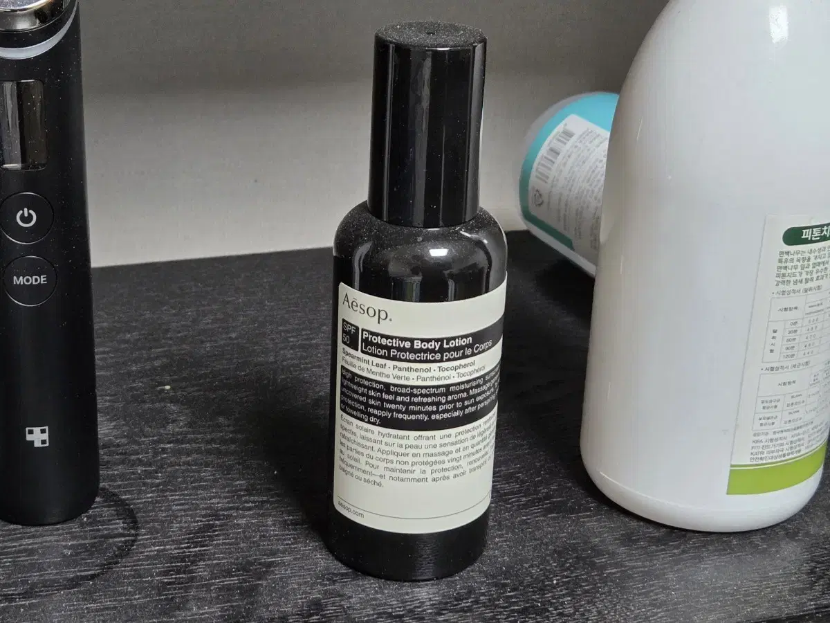 New Products Aesop Protective Body Lotion 150ml