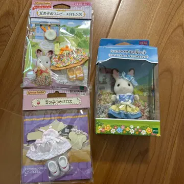 실바니안 패밀리 쇼콜라 토끼 인형과 옷 2세트