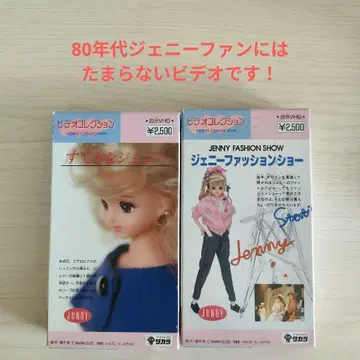 제니 비디오 멋진 제니 제니 패션쇼 다카라