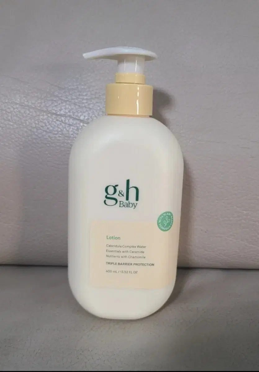 Amway G&H Baby Lotion