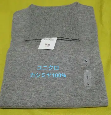 유니클로 100% 하이넥 캐시미어 스웨터