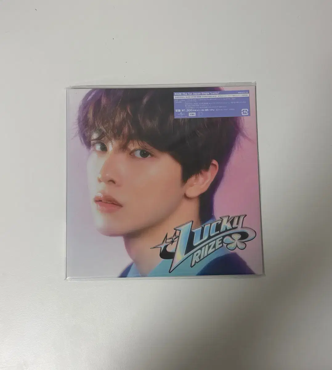 라이즈 성찬 일본 개인반 Lucky 럭키 앨범