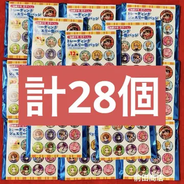 미개봉 28점 지박소년 하나군 10주년 뮤지엄 쥬얼리 캔뱃지