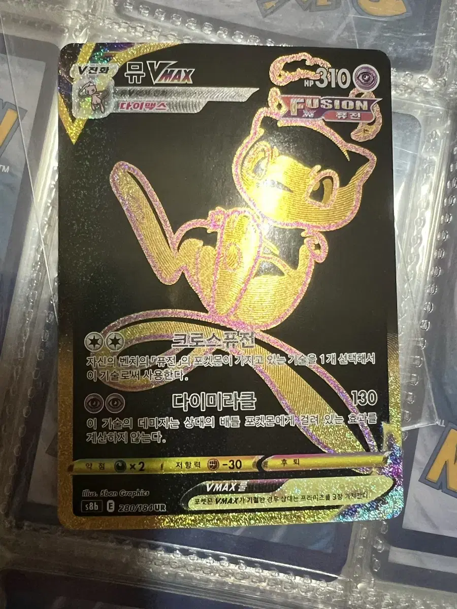 포켓몬카드 뮤ur