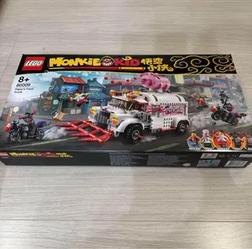 레고(LEGO) 몽키 키드 피그시의 후드 트랙 80009