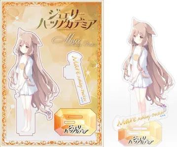 주얼리 하트 아카데미아 아크릴 피규어 미아 시라타마 미개봉