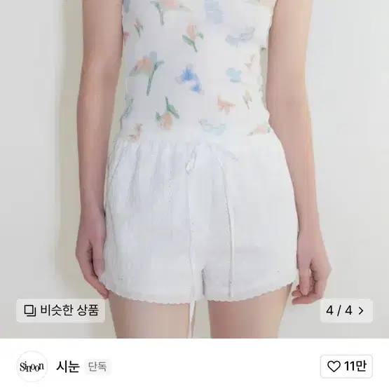 【Sinoon】 Rose Scallop Mini Skirt / 追跡付 MUSINSA公式 | SINOON Rose Scallop Mini Skirt (White)