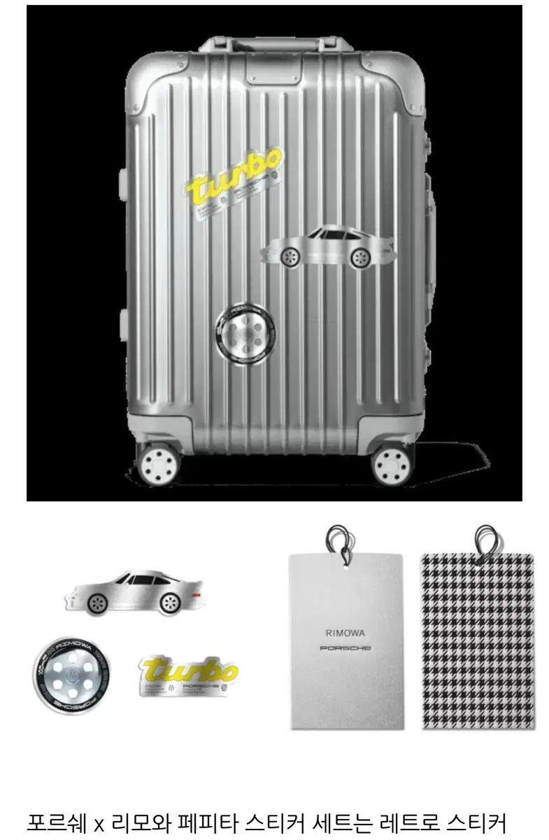 Limited edition of the Porsche Sticker with Rimo