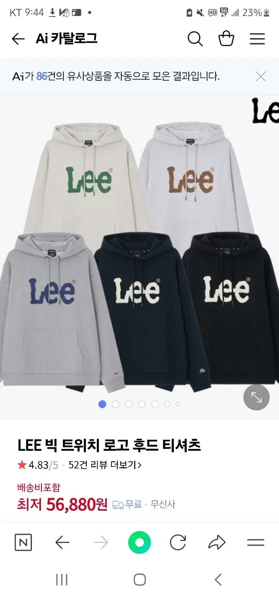 Lee Hoodie Navy M