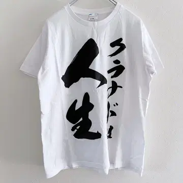 CLANNAD 티셔츠 L사이즈 코믹스 애니메이션 영화 게임 성우 크라나드