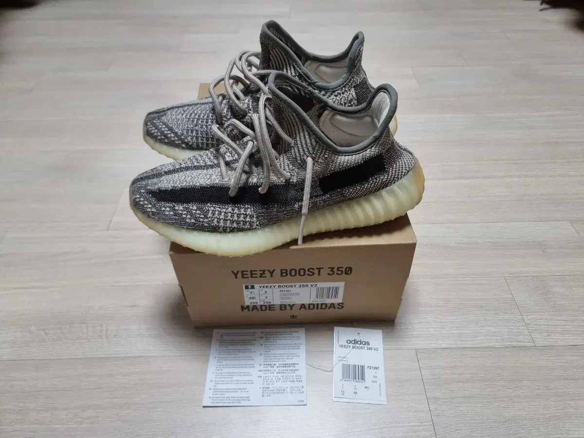 255 아디다스 이지부스트 350 v2 자이온 팝니다
