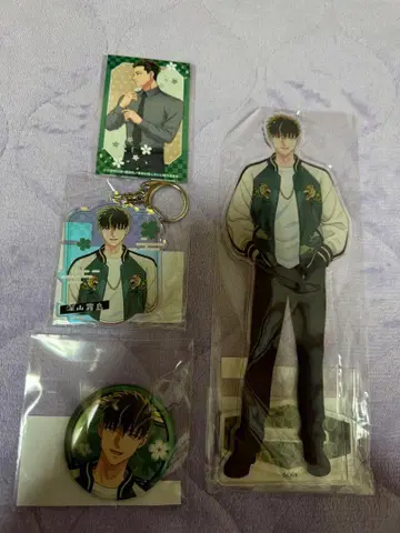 내세는 남이 좋고 복권도 좋고 깊은 산속의 키리시마 묶음 판매