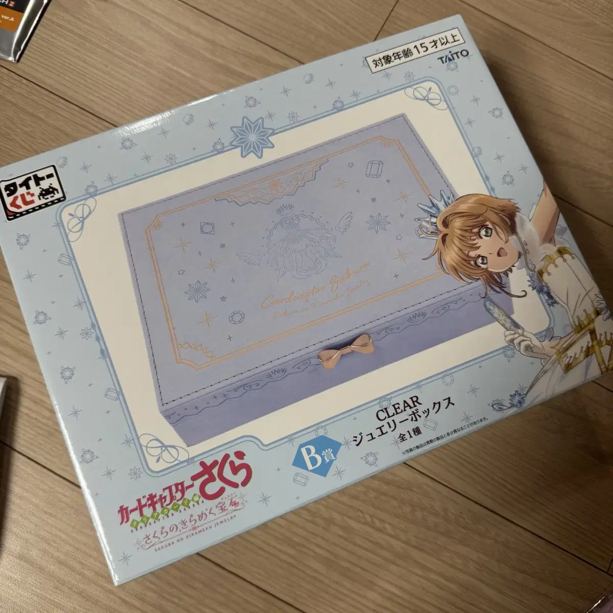 Cardcaptor Sakura Cardcaptor Sakura Ichiban Kuji First Lottery B Prize Accessory Storage Box