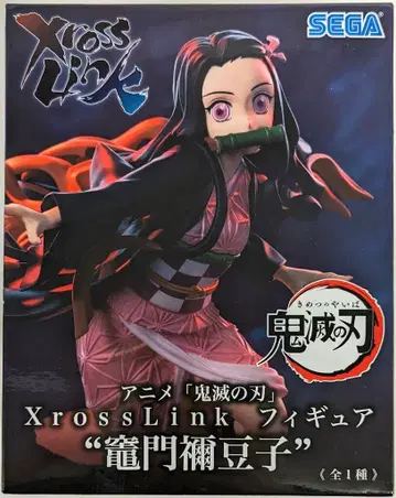 세가 XrossLink 피규어 귀멸의 칼날 카마도 네즈코