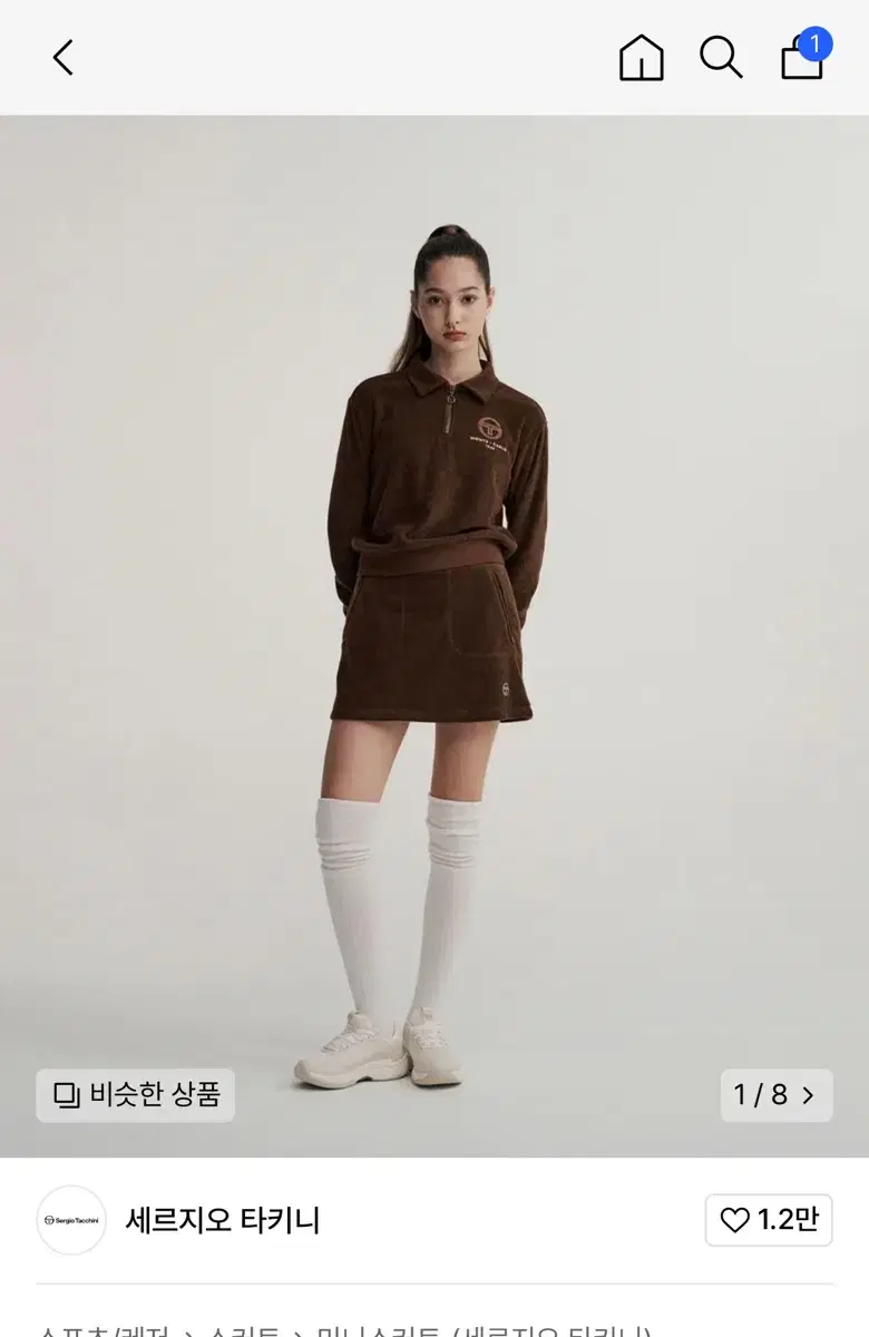 Sergio Tacchini miniskirt