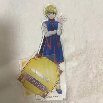 헌터X헌터 크라피카 아크릴 스탠드