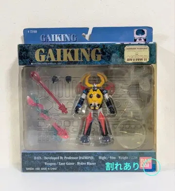 슈퍼 로봇 액션!! 대공마룡 가이킹 피규어