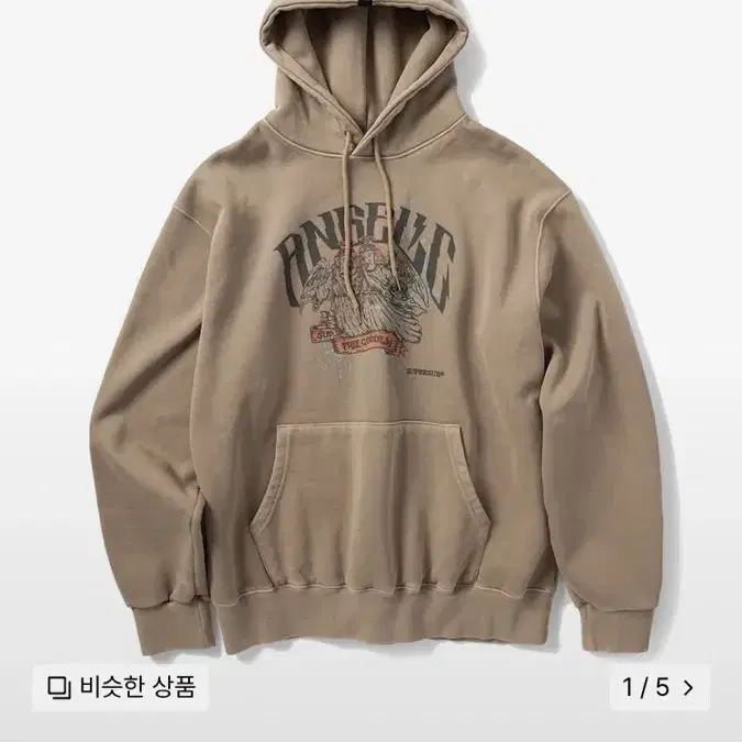 ★SUPERSUB★ Happy Boy Hoodie Beige WEGIPJWEWE MUSINSA | SUPERSUB Happy A Boy Hoodie - Beige