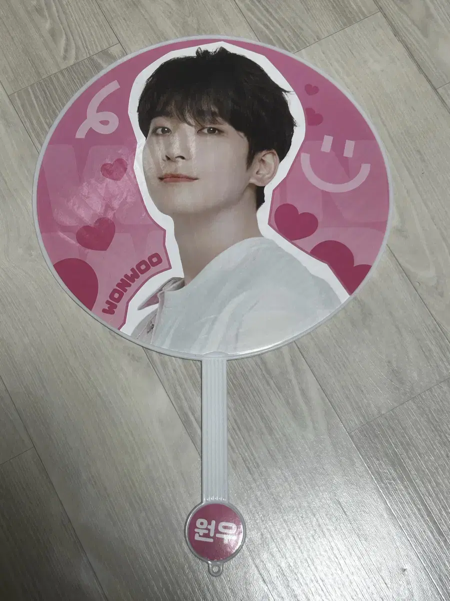 세븐틴 원우 우치와 부채 양도합니다