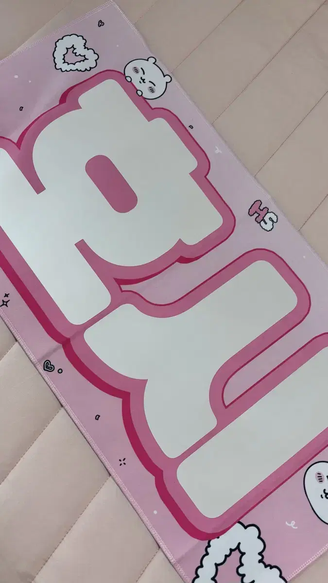 호시 슬로건 양도