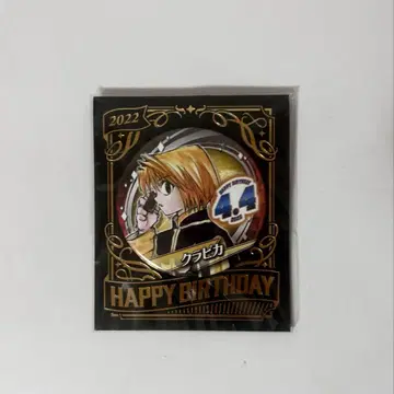 크라피카 생일 캔뱃지 2022