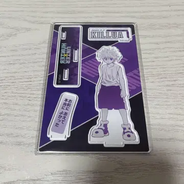 헌터X헌터 키루아 명장면 디오라마 피규어