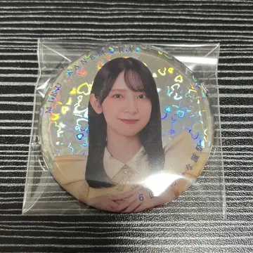 히나타자카46 카네무라 미쿠 햐나탄제 캔뱃지 레어