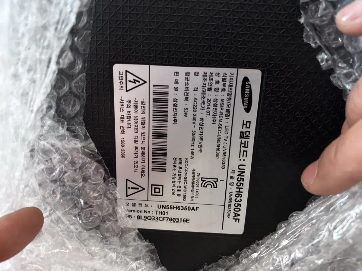 삼성 UN55H6350AF TV 55인치